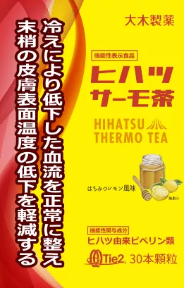 药食同源农产品:哪些正在走红?哪些是潜力股?