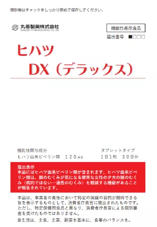 药食同源农产品:哪些正在走红?哪些是潜力股?