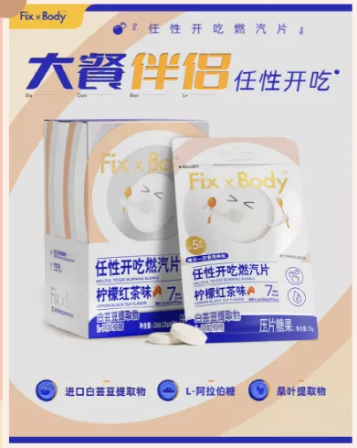 药食同源农产品:哪些正在走红?哪些是潜力股?