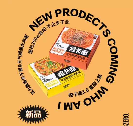 药食同源农产品:哪些正在走红?哪些是潜力股?