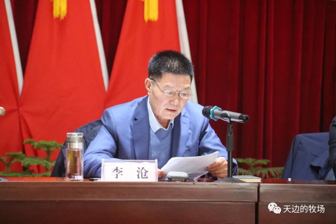 甘肃天牧乳业公司召开干部大会，宣布主要领导任命决定
