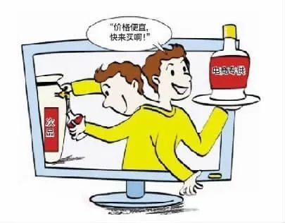 “电商专供”的产品,靠谱吗?