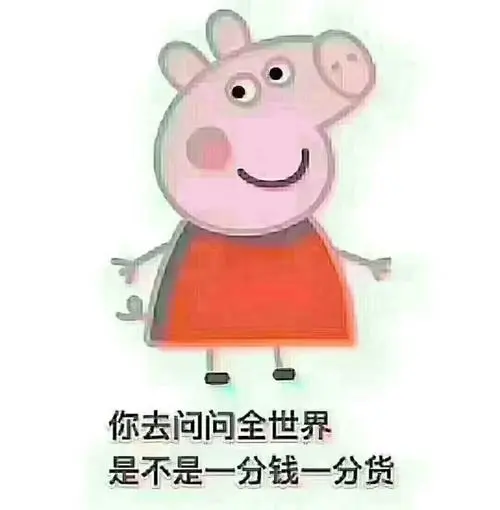 “电商专供”的产品,靠谱吗?