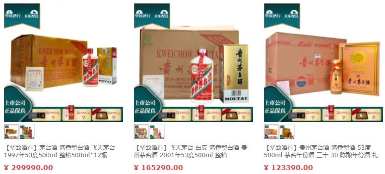 82年茅台和82年拉菲，你会选哪个？