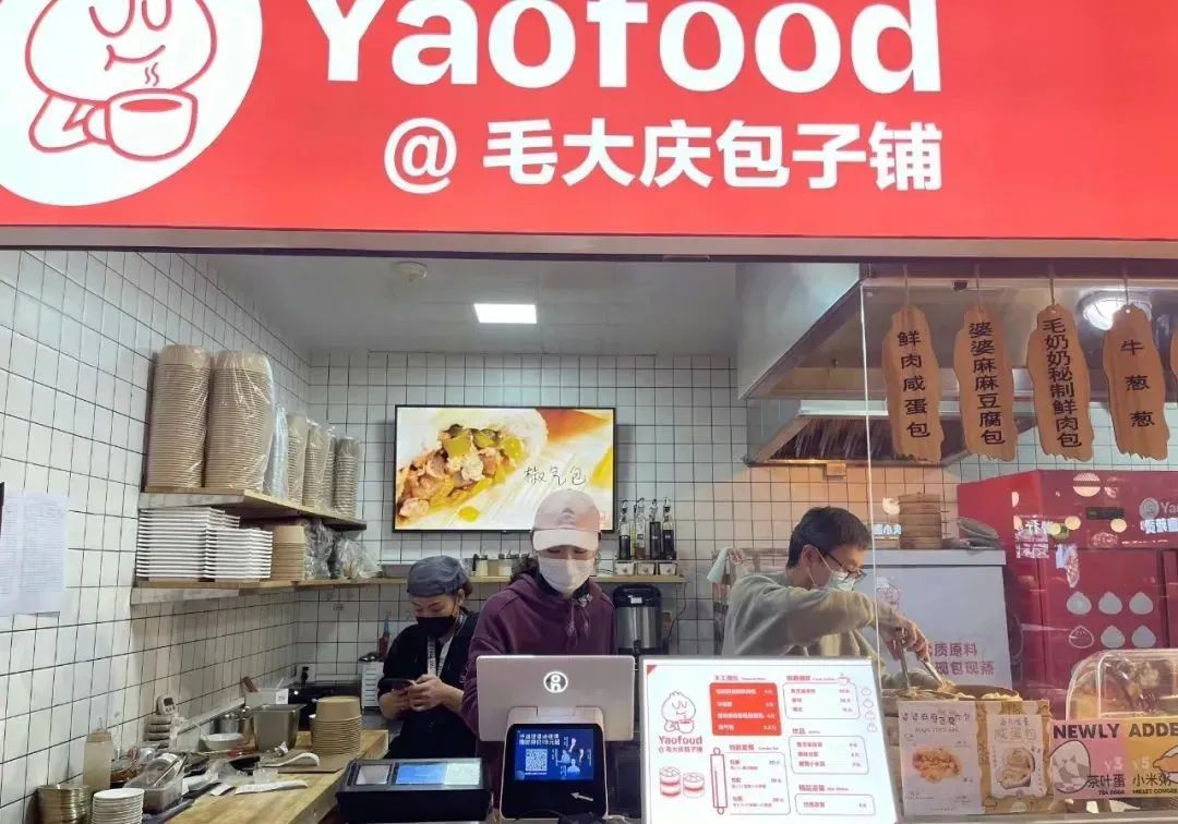 惊,毛大庆卖包子:背后有深意,规模2万亿