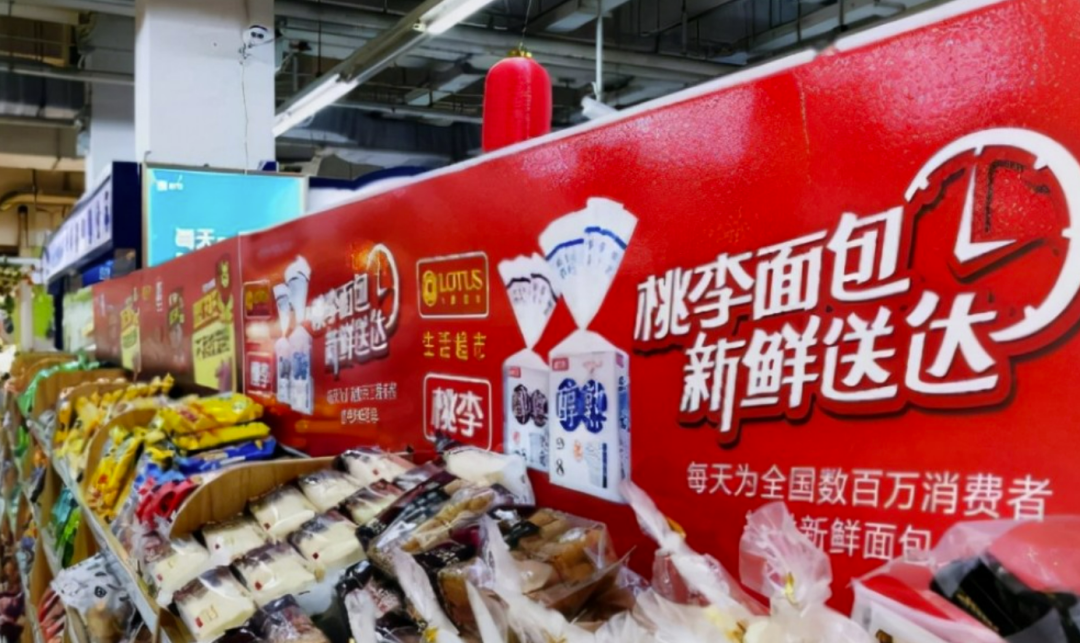 实控人频繁”套现”、业绩放缓,桃李面包不“香”了?