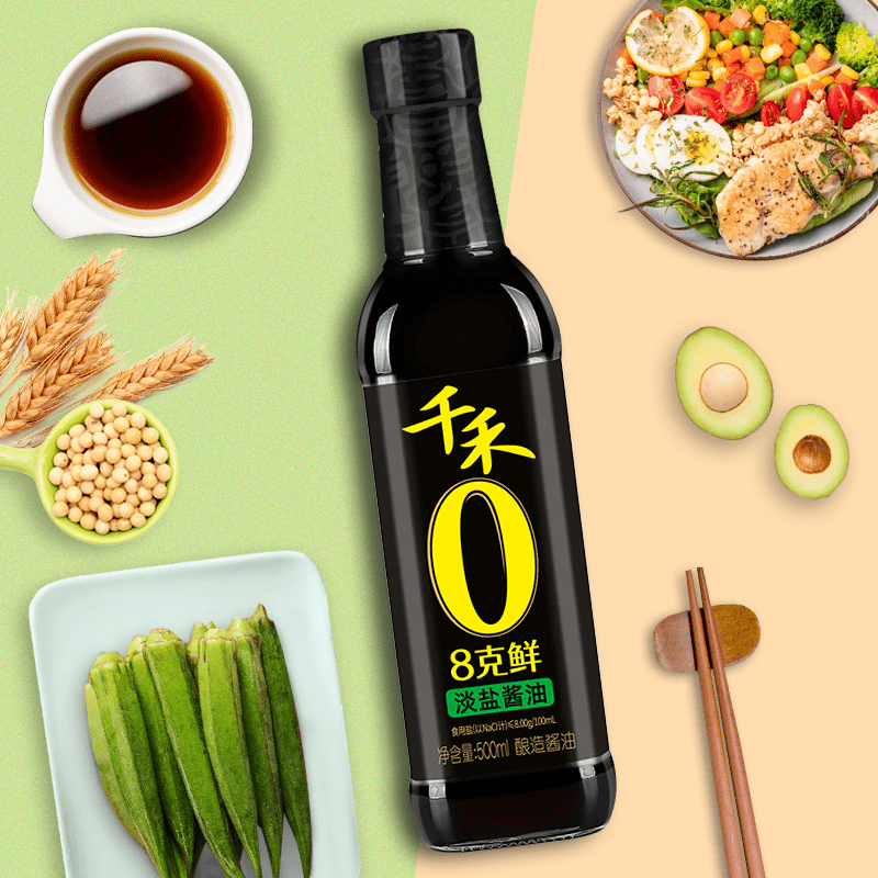 千禾味业减盐酱油“姗姗来迟”，要和欣和正面刚？