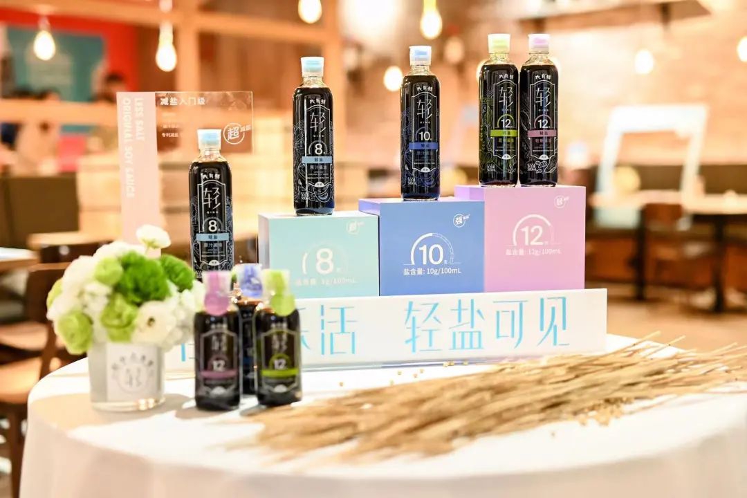 千禾味业减盐酱油“姗姗来迟”，要和欣和正面刚？