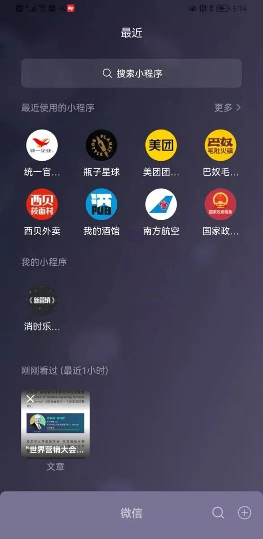 数字化运营体系设计:双私域:深度关系变深度链接