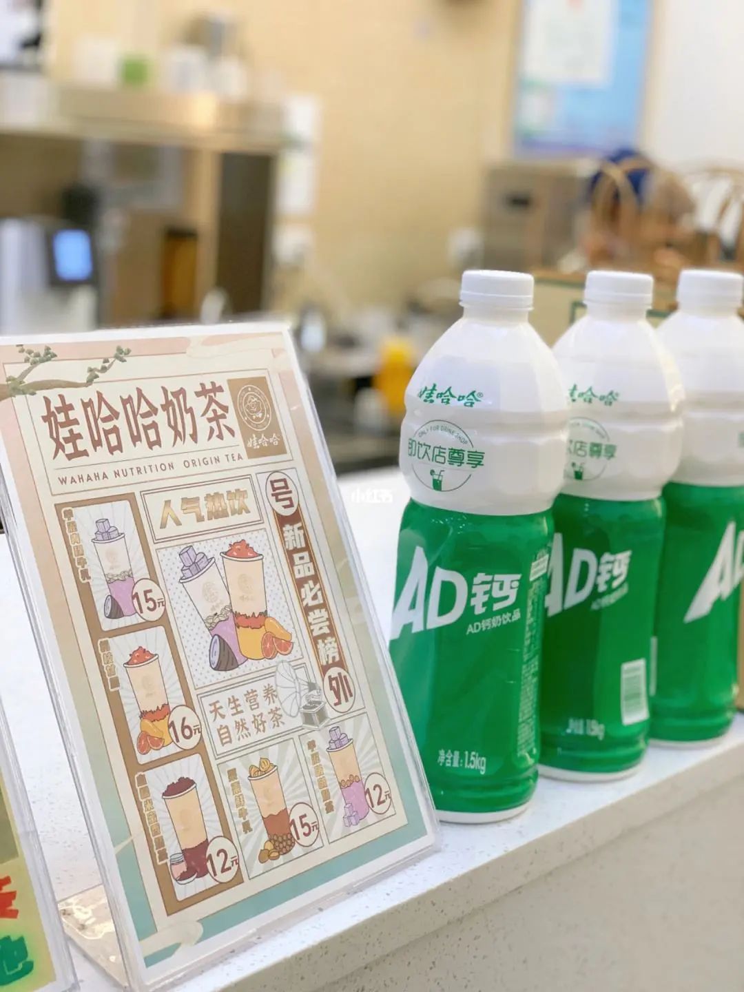 娃哈哈、维维开店，喜茶、奈雪推瓶装饮料，行业内卷下的新“围城”？