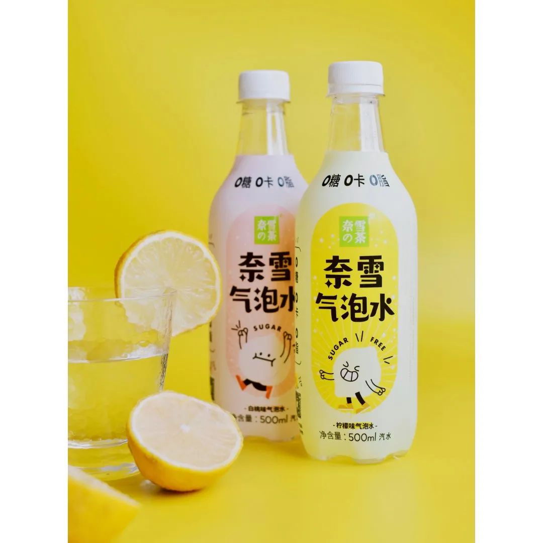 娃哈哈、维维开店，喜茶、奈雪推瓶装饮料，行业内卷下的新“围城”？