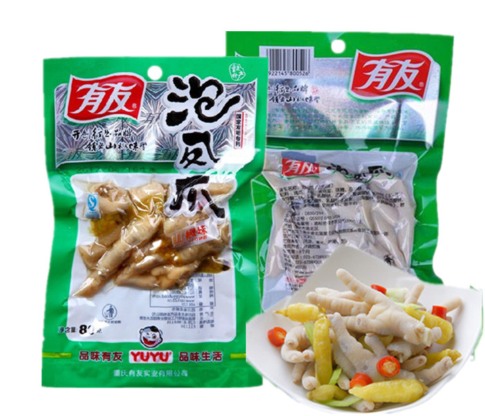 上市公司高管辞职卤鸡爪，如何一年卖掉6个亿？