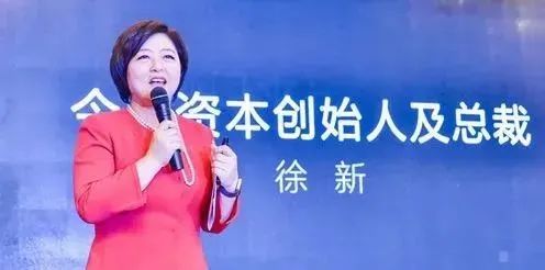 投出3个首富，今日资本徐新：我只不过花了3万个小时