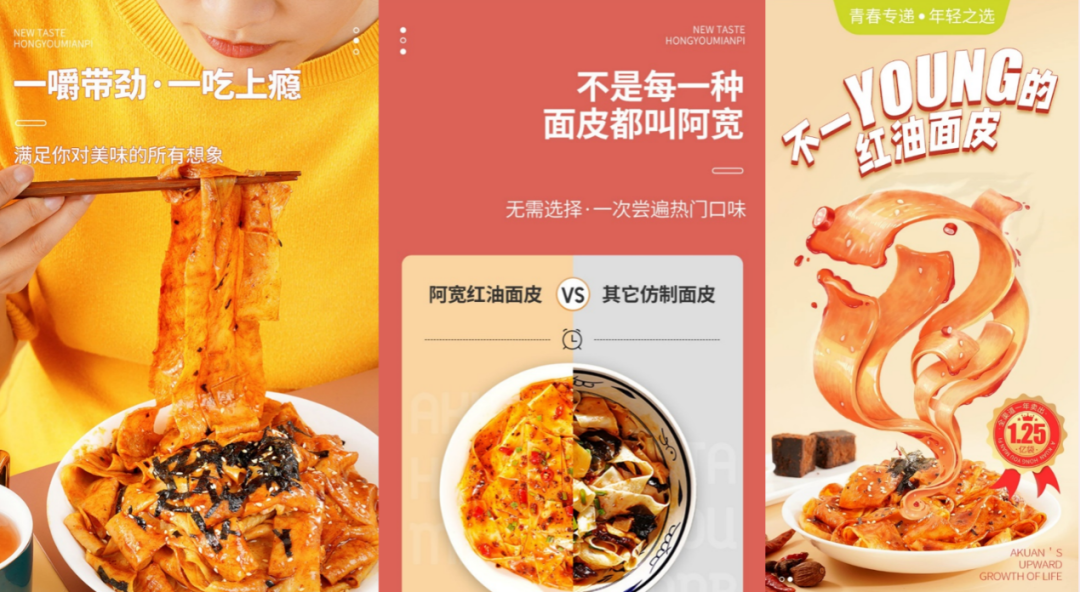 新消费品牌营销金奖得主白家阿宽的营销破局之路
