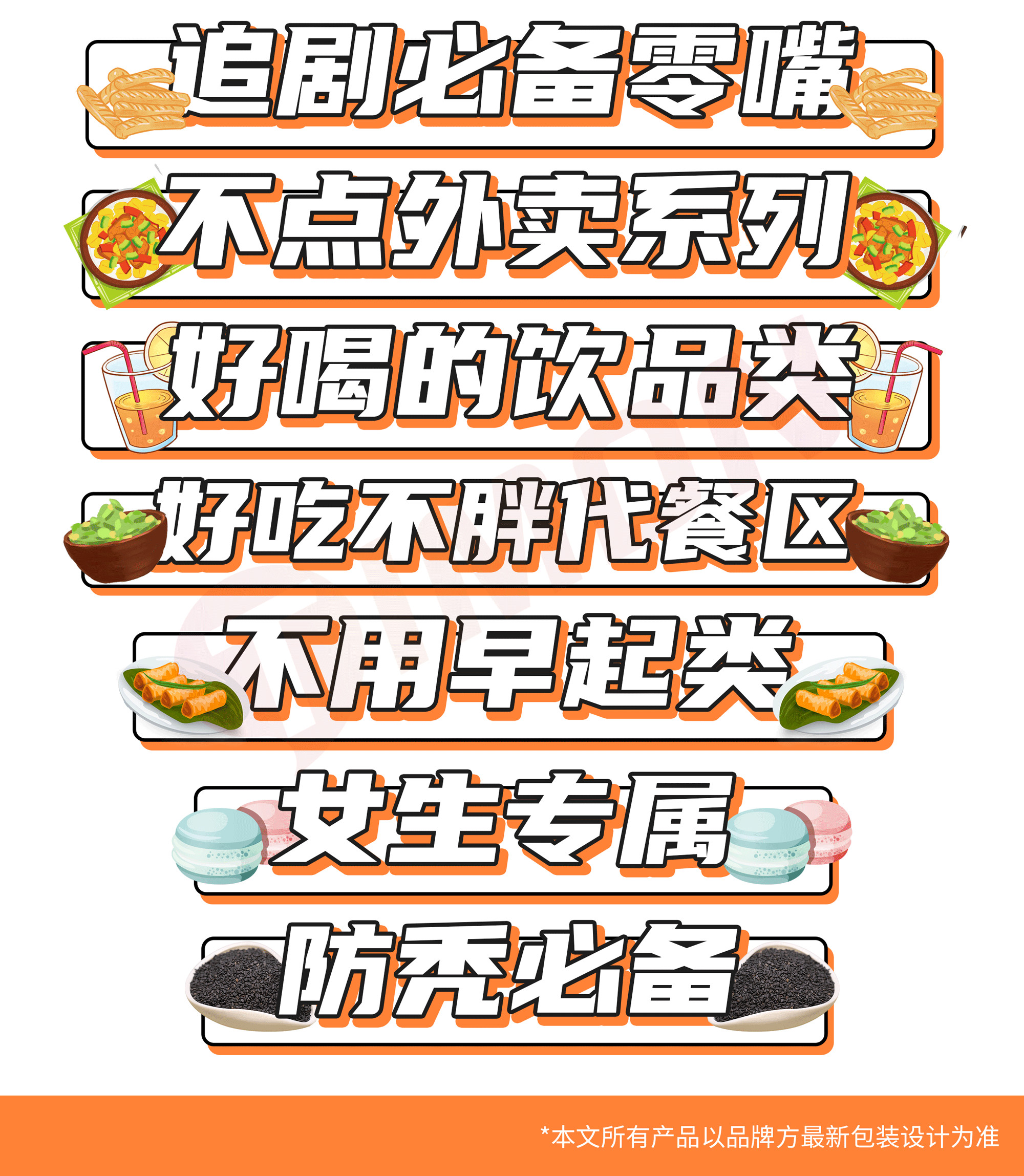 町芒评测 | 双十二终极省钱指南