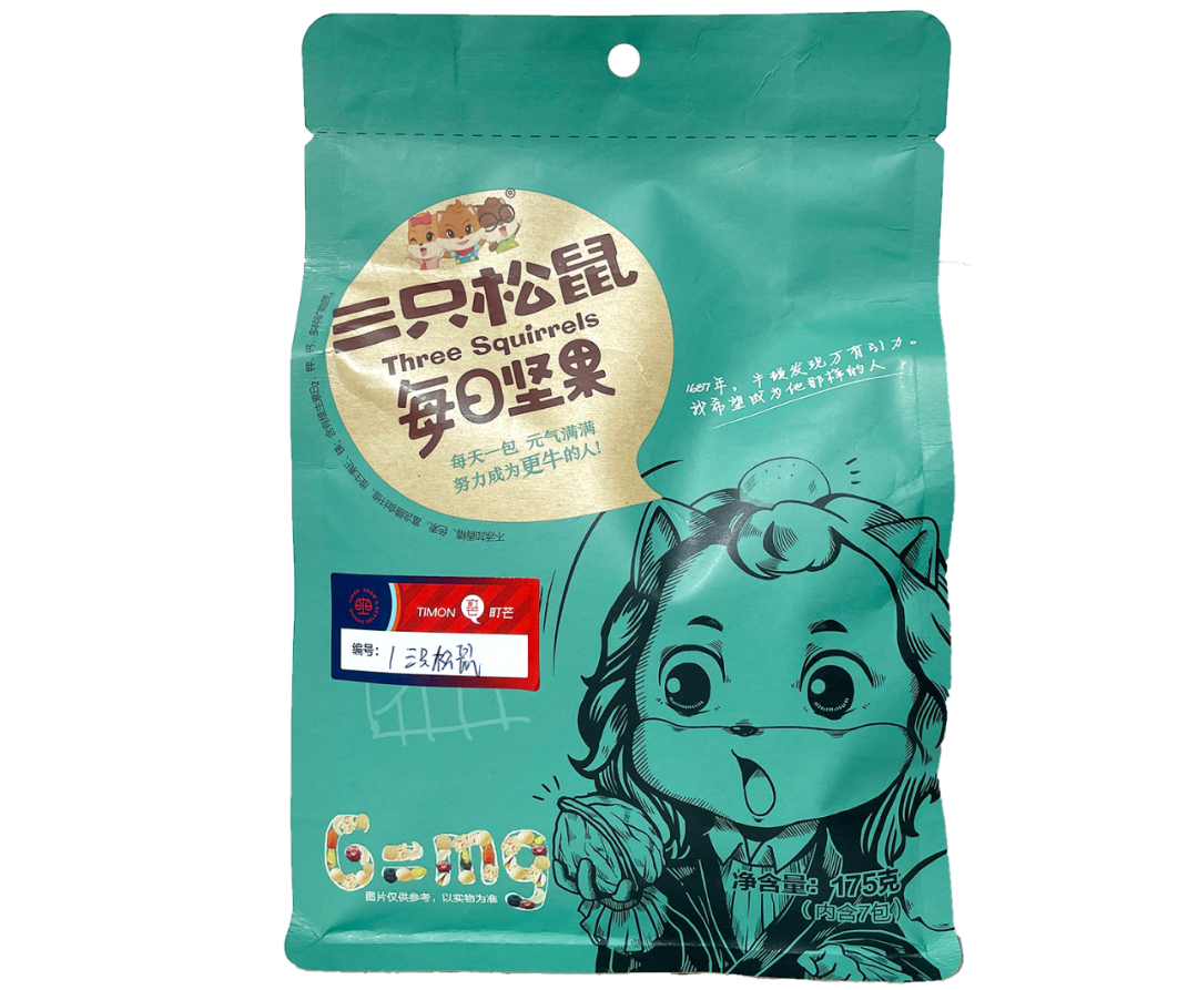 町芒评测 | 双十二终极省钱指南