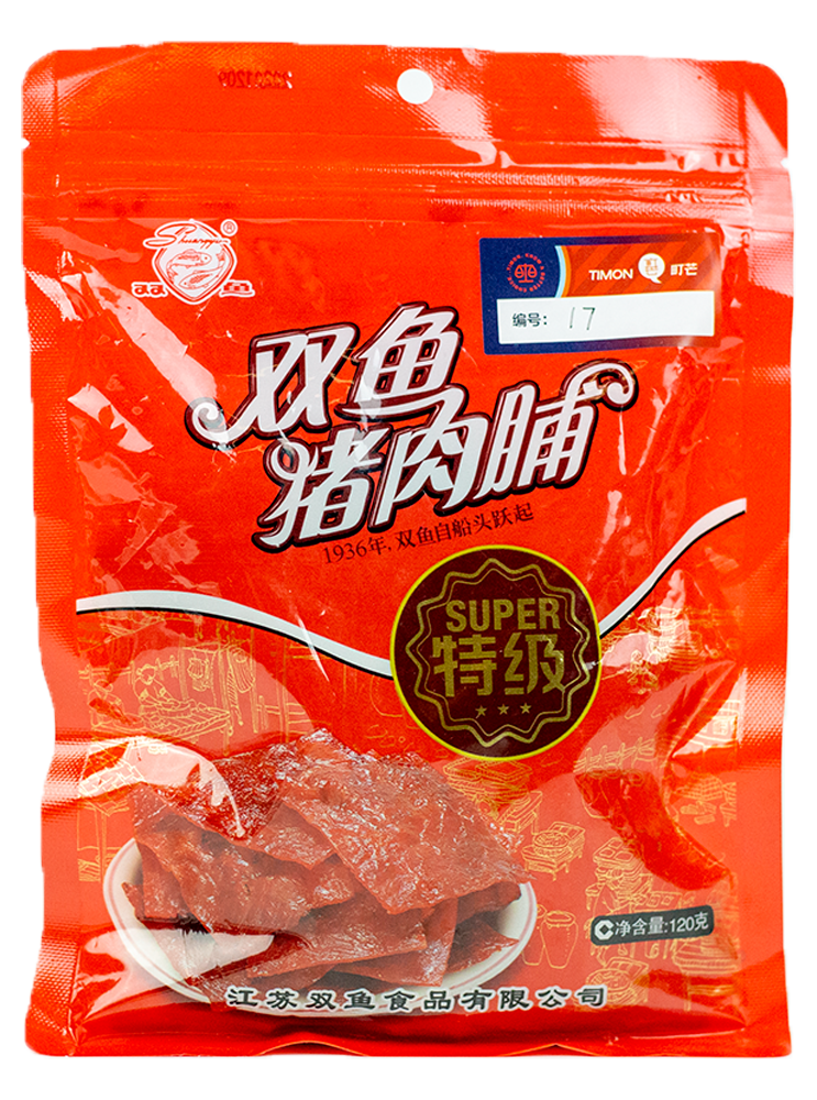 町芒评测 | 双十二终极省钱指南