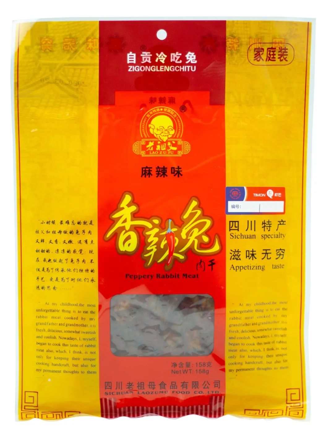 町芒评测 | 双十二终极省钱指南