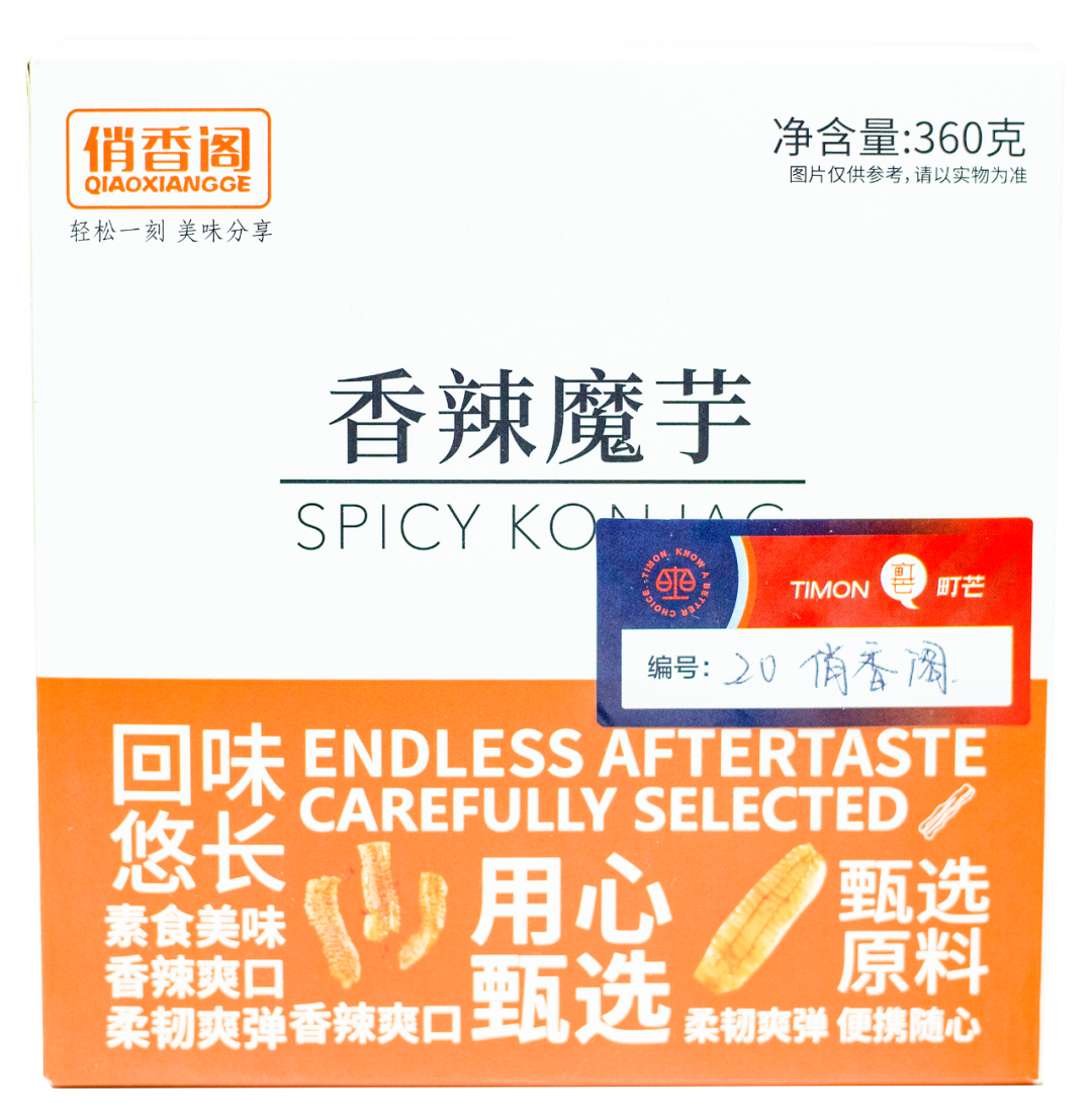 町芒评测 | 双十二终极省钱指南