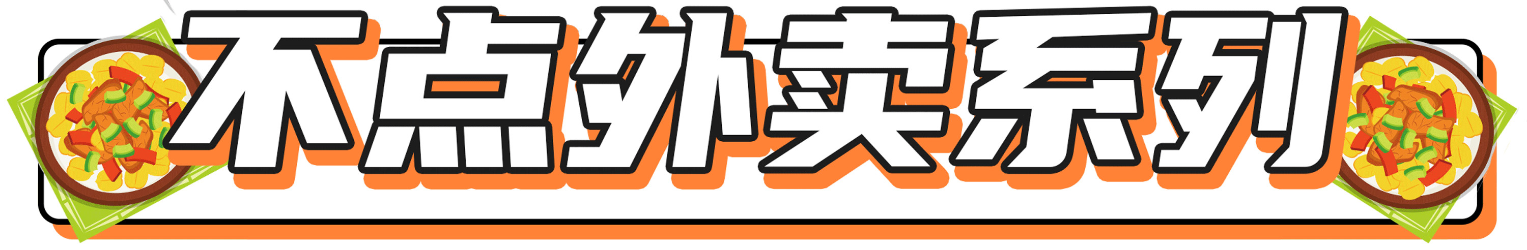 町芒评测 | 双十二终极省钱指南
