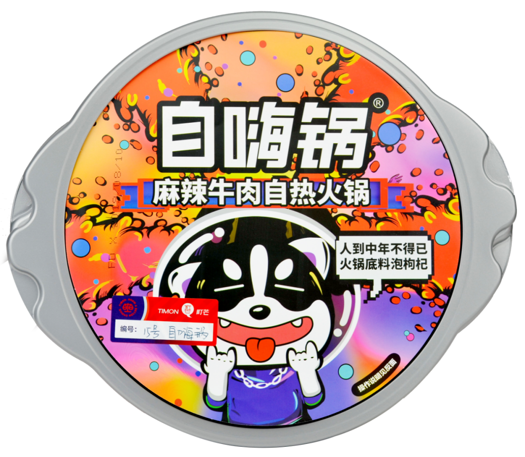 町芒评测 | 双十二终极省钱指南