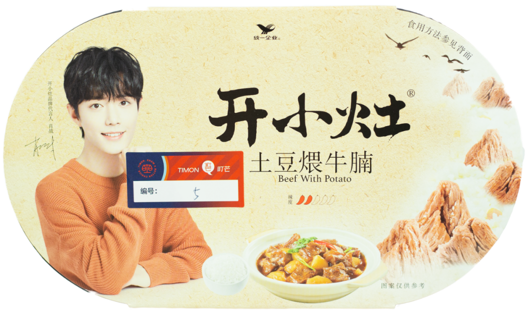町芒评测 | 双十二终极省钱指南