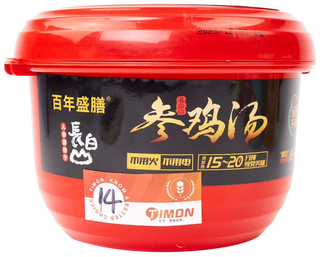 町芒评测 | 双十二终极省钱指南