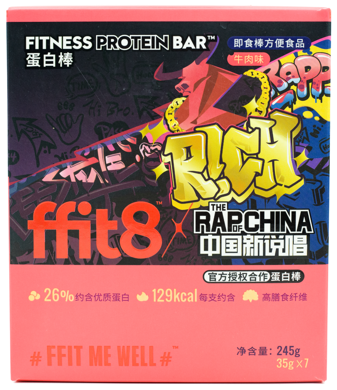 町芒评测 | 双十二终极省钱指南