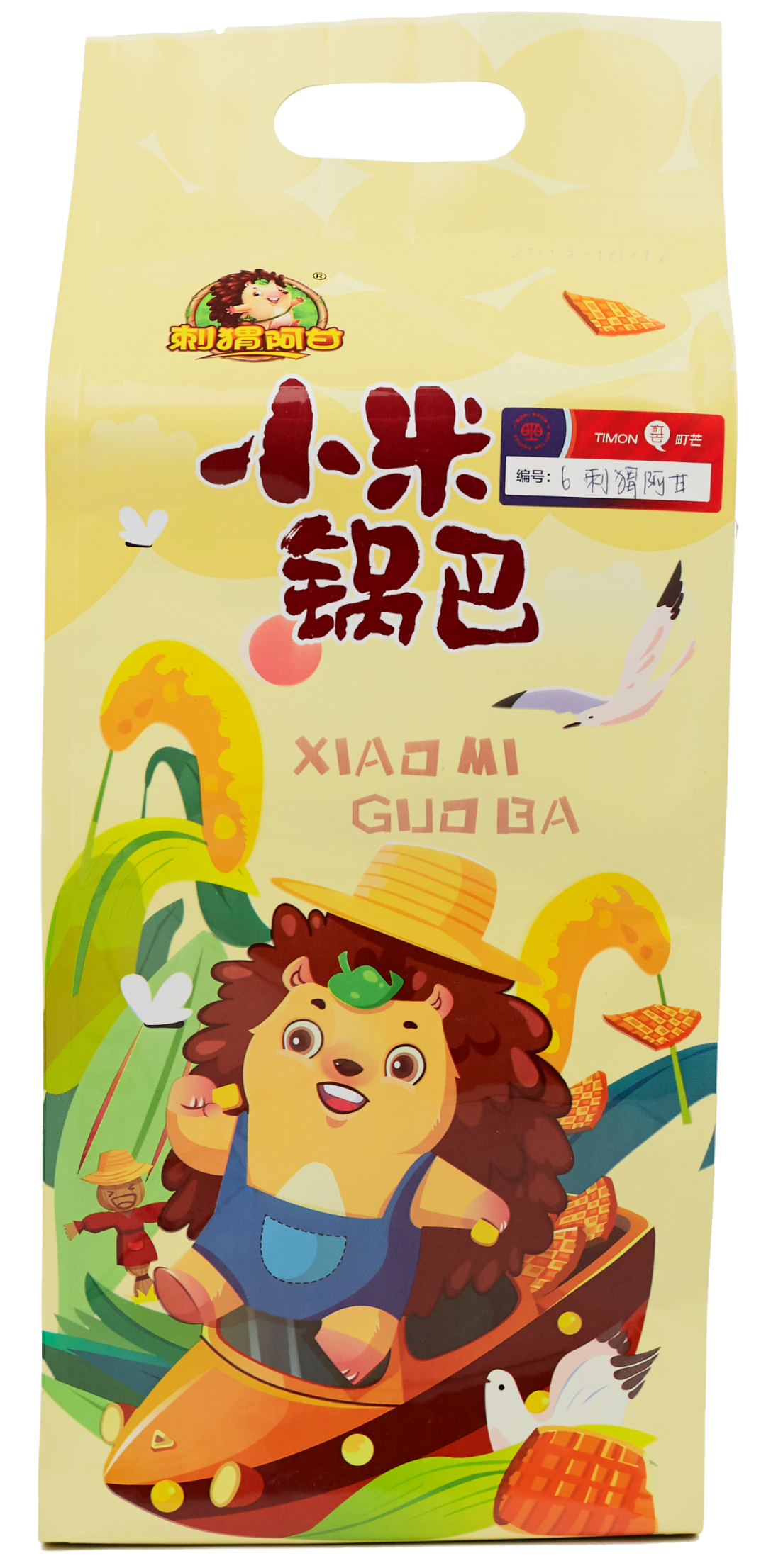 町芒评测 | 双十二终极省钱指南