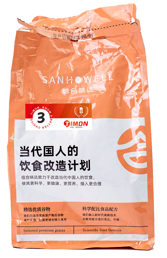 町芒评测 | 双十二终极省钱指南