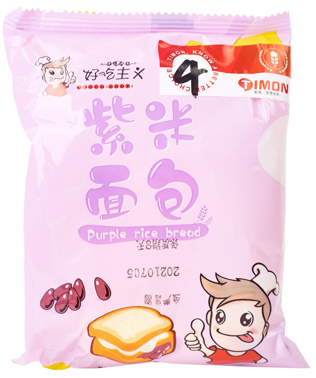 町芒评测 | 双十二终极省钱指南