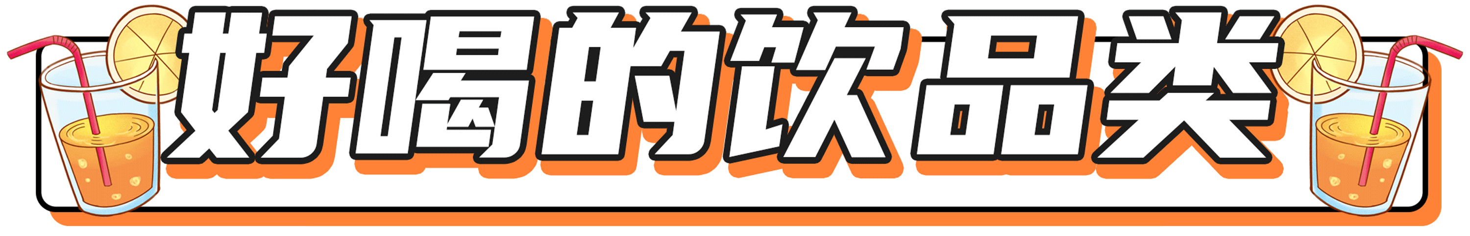 町芒评测 | 双十二终极省钱指南