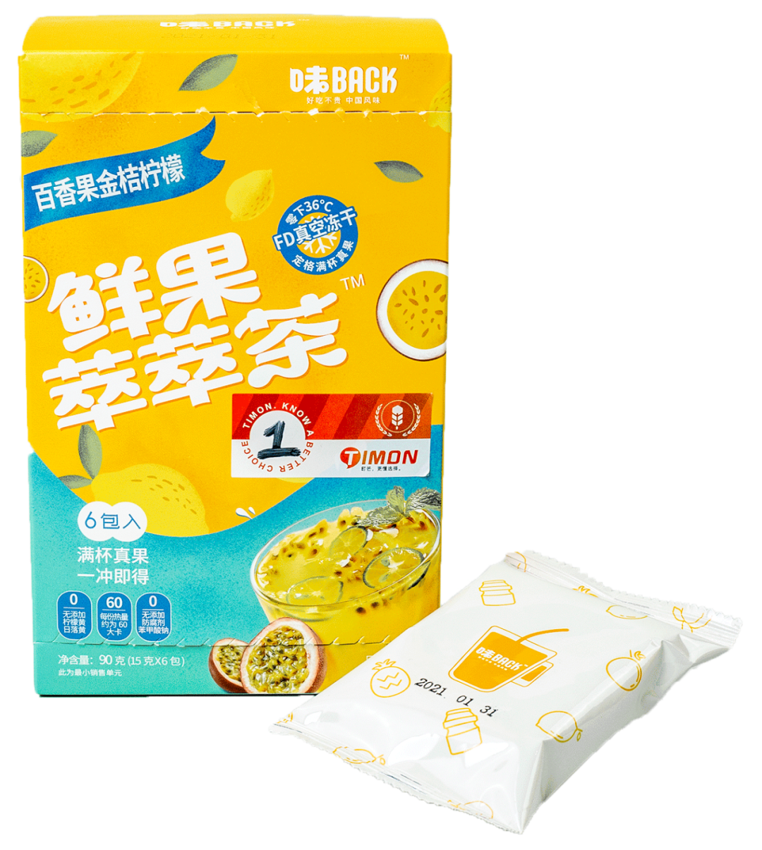 町芒评测 | 双十二终极省钱指南