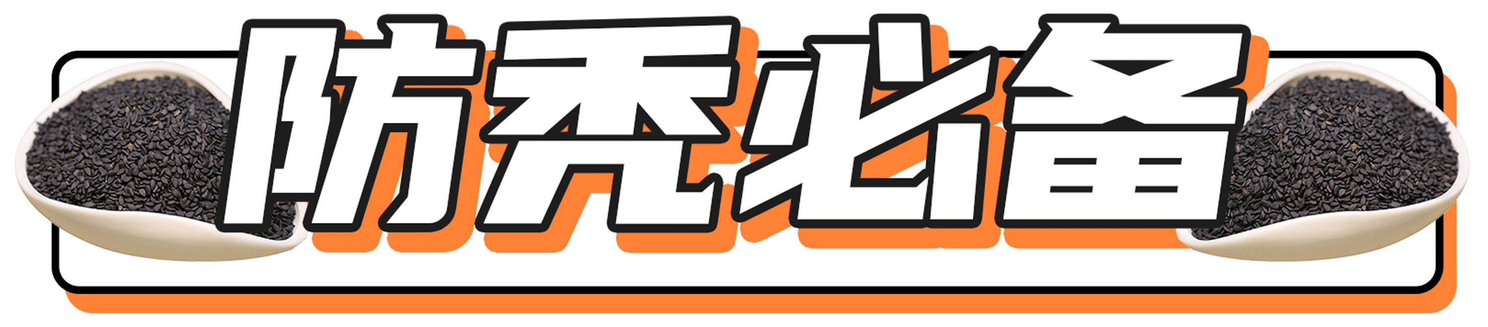 町芒评测 | 双十二终极省钱指南