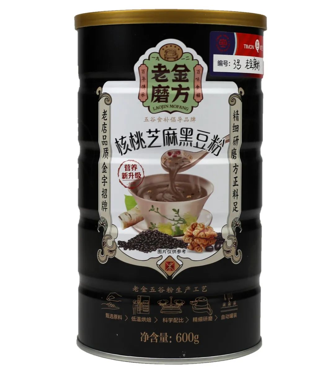 町芒评测 | 双十二终极省钱指南