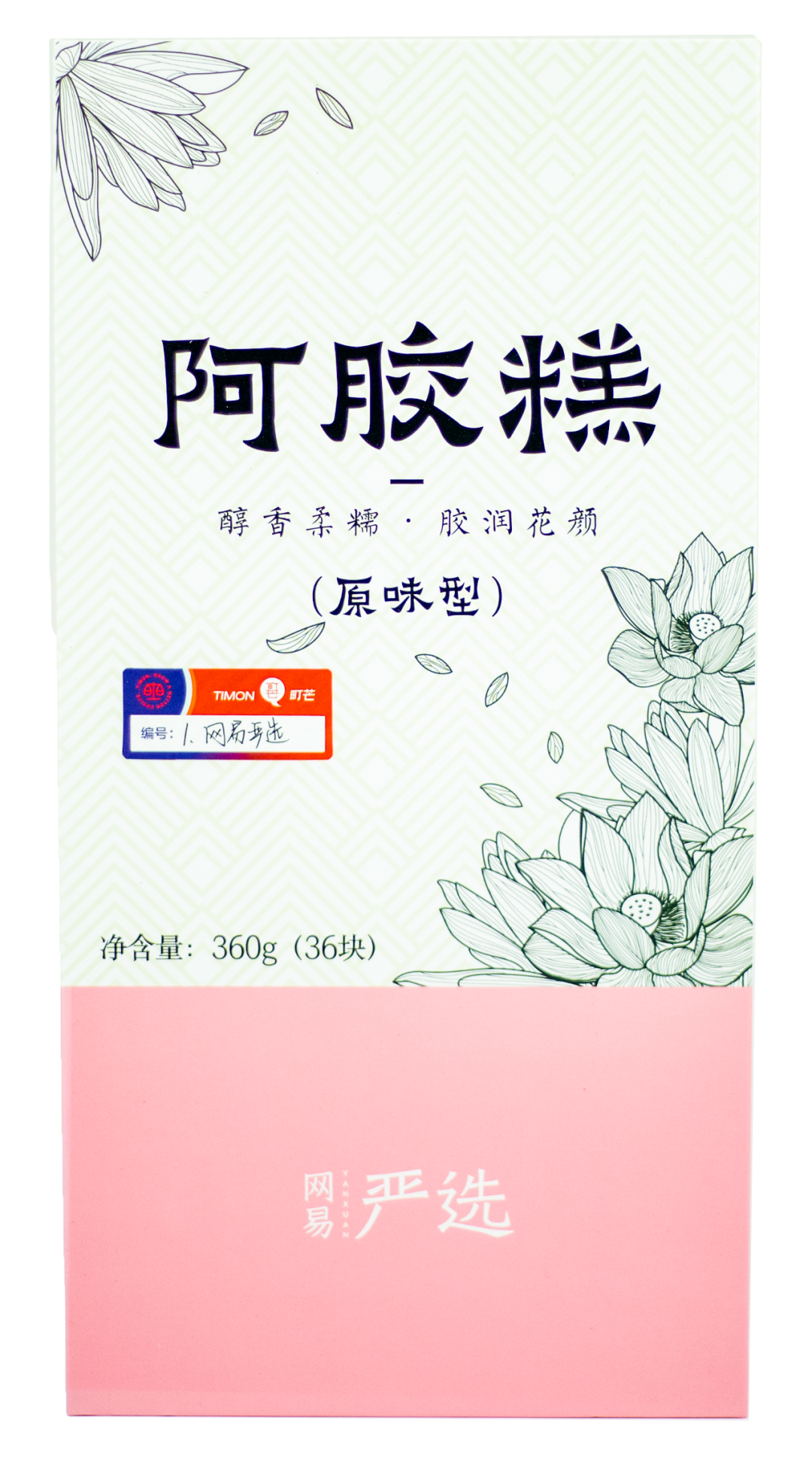 町芒评测 | 双十二终极省钱指南