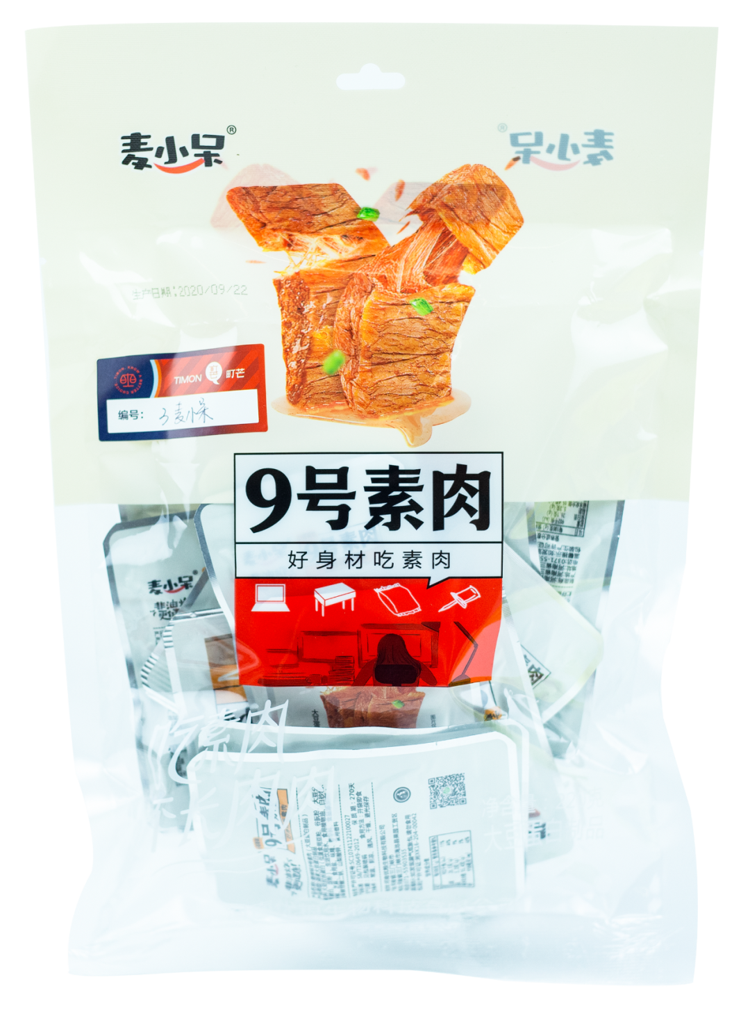町芒评测 | 双十二终极省钱指南