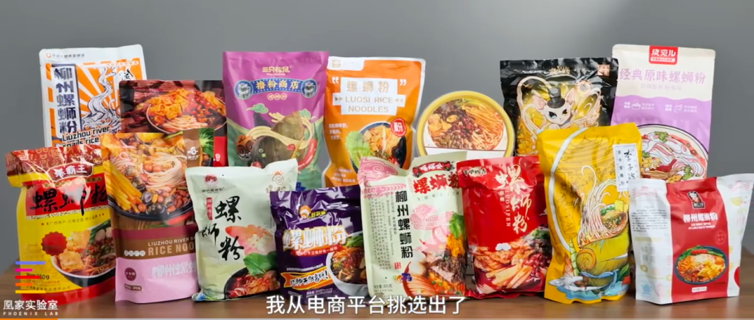 连续热搜能否奏响螺蛳粉的“革命”进行曲