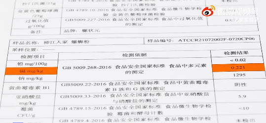 连续热搜能否奏响螺蛳粉的“革命”进行曲