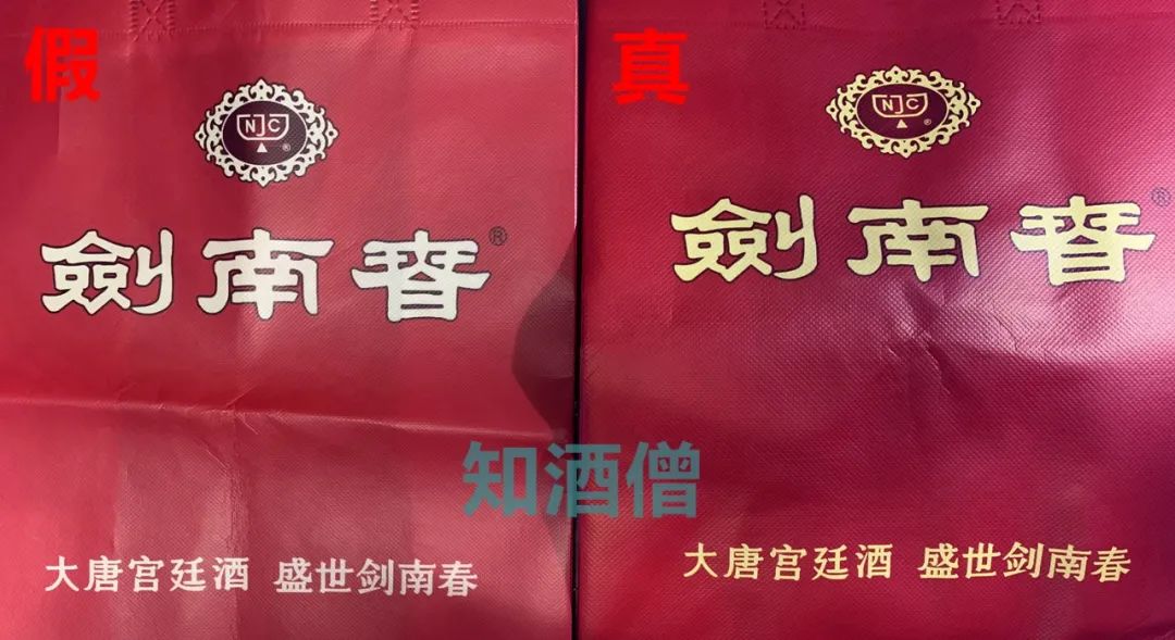 五粮液、剑南春、国窖1573的真假，该如何鉴别？