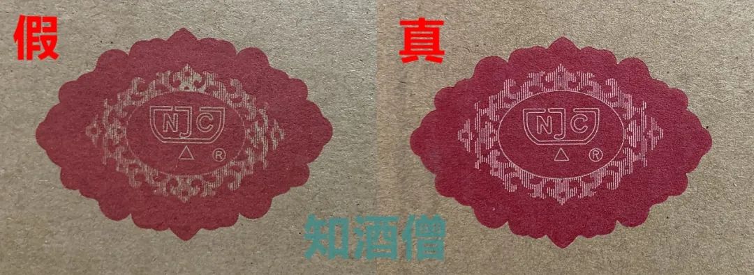 五粮液、剑南春、国窖1573的真假，该如何鉴别？