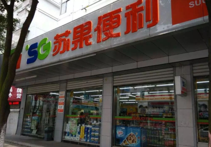各省份的便利店，你都知道哪些？