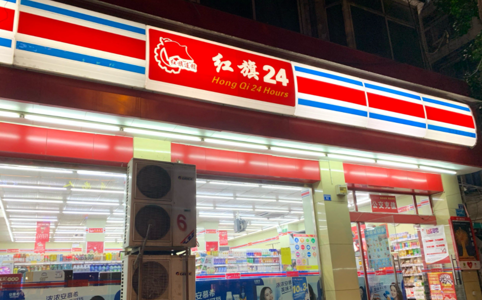 各省份的便利店，你都知道哪些？