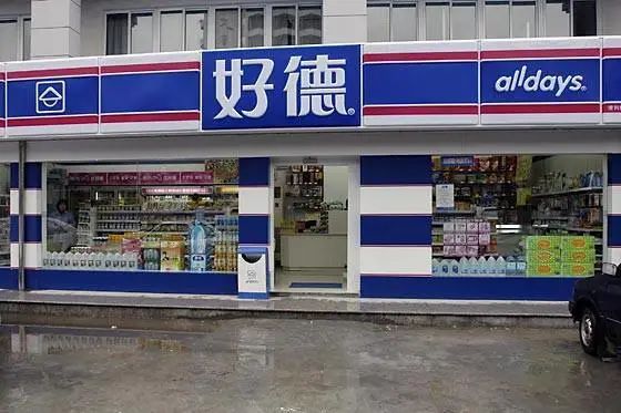 各省份的便利店，你都知道哪些？