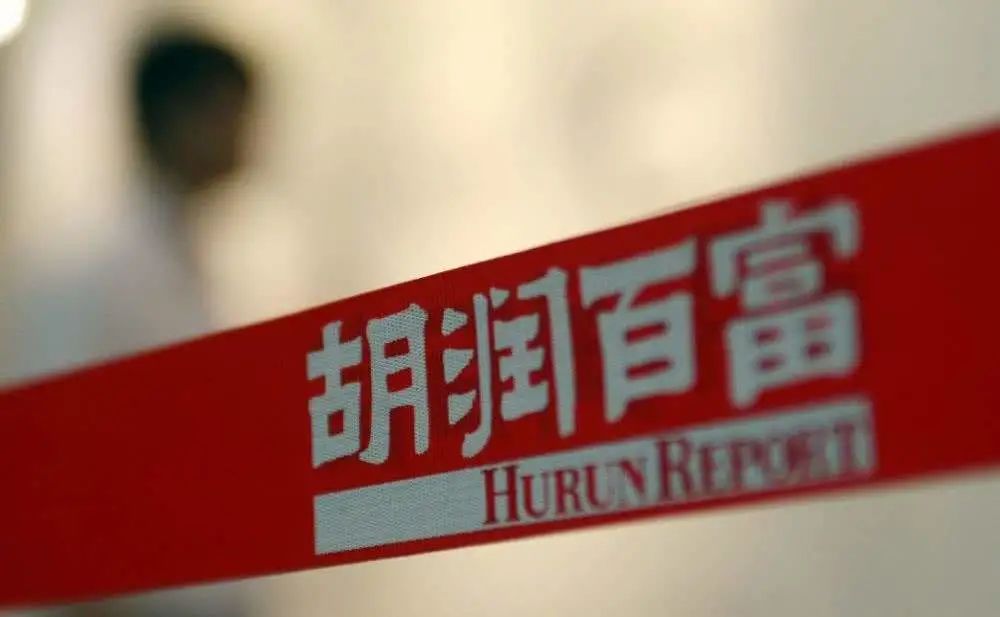 胡润中国食品行业百强榜发布，饮料、食品综合品类排名前五竟然是它们……