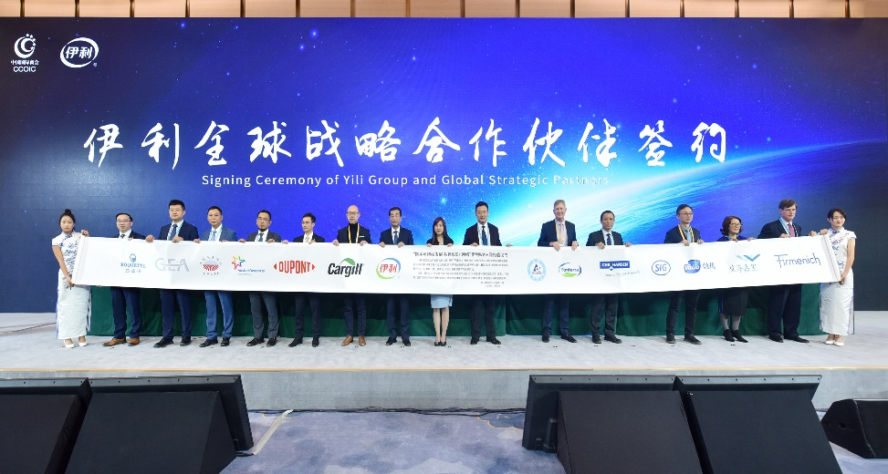 中国社科院权威认证，伊利首提“全链减碳”