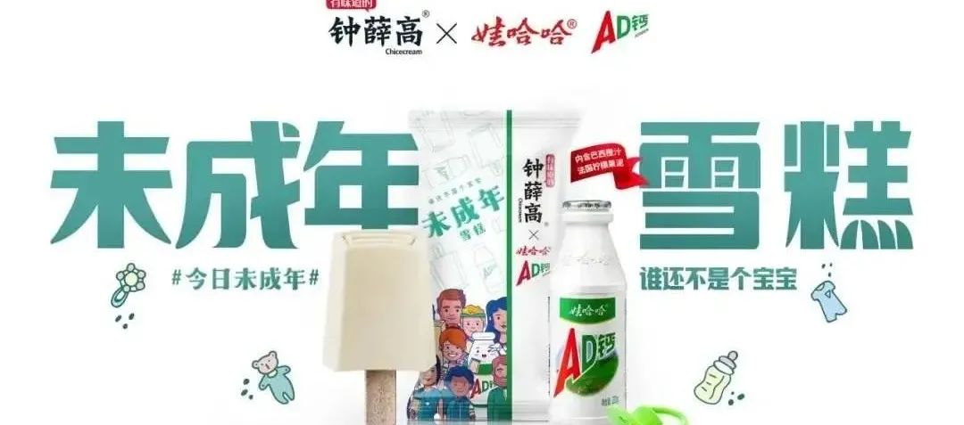 新消费品牌5大增长类型
