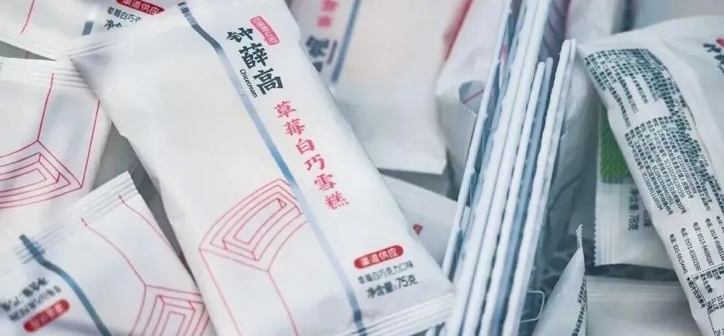 新消费品牌5大增长类型