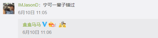 改个名就能上热搜?盒马教你最简单的品牌出圈方式