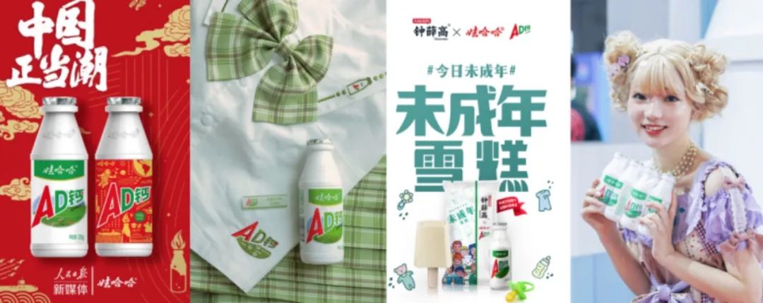 宗馥莉新任娃哈哈总经理，历数她的饮料主张